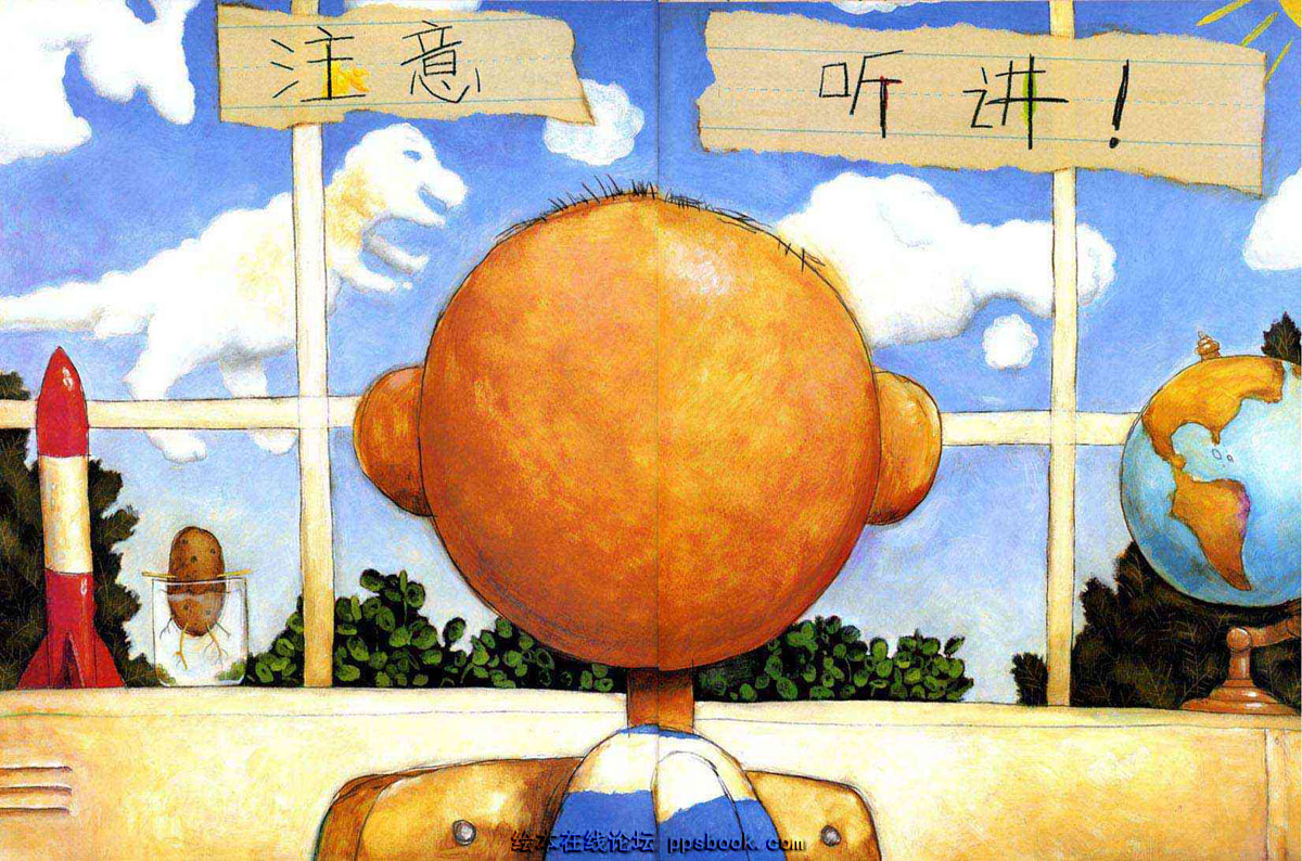 大卫上学去 (09),绘本,绘本故事,绘本阅读,故事书,童书,图画书,课外阅读